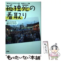 2024年最新】嶋守さやかの人気アイテム - メルカリ