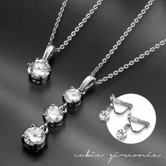 【送料無料】【新品】キュービックジルコニア磁気ネックレス2本組+イヤリング付セット 日本製/  ネックレス イヤリング セット 女性用 アクセサリー 2点 セット 磁気 磁器 デスクワーク  スポーツ ファイテン チタン 金属アレルギー シルバー ハンドメイド