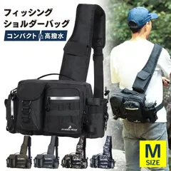 【訳あり】P0174 フィッシングバッグ Mサイズ 251009-14