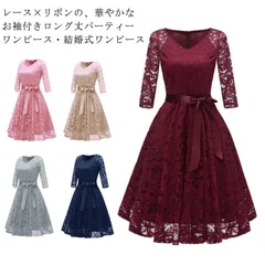 S-2XL！ パーティードレス 結婚式 ワンピース ロング 膝下丈 レディース 20代 30代 二次会 ドレス Vネック エレガント 大人 フォーマル 成人式 同窓会 演奏会 謝恩会 ピアノ 発表会 #erika4752