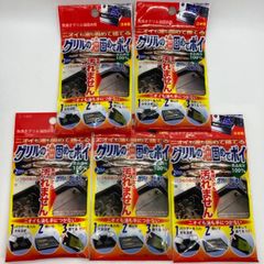 新品未使用　魚焼きグリル油固め剤　日本製　5個セット