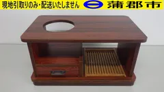 会津漆オーバル型 蛇腹扉 木製お座敷ワゴン ポットワゴン