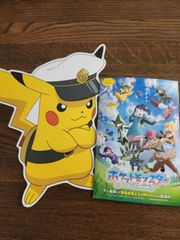 ポケモンセンター　非売品　メガスクープブック&キャプテンピカチュウ型カード