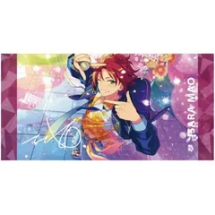 【新品未開封】あんさんぶるスターズ！！ ビジュアルバスタオルvol.3　衣更真緒