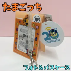 k326【新品・未使用品】たまごっち フォト&パスケース フレームパスケース めめっち りんごっち コイルチェーン付き 窓つきカードケース ラメ入り 透明マド付き 折りたたみ IDケース イエロー 入学 電車 会員カード 定期入れ かわいい おしゃれ オフィス