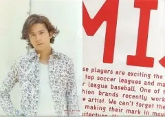 【中古】クリアファイル(男性アイドル) 稲垣吾郎 A4クリアファイル 「SMAP’03 ”MIJ Tour”」