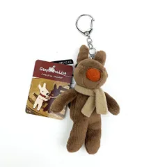 リサとガスパール ガスパール ショコラマスコット キーホルダー