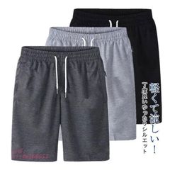 ハーフパンツ ショートパンツ 短パン メンズ 薄手 半ズボン 部屋着 スポーツウェア 涼しい ボ カジュアル 通気性 ゆったり