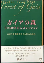 2025年最新】太古の記憶CDの人気アイテム - メルカリ