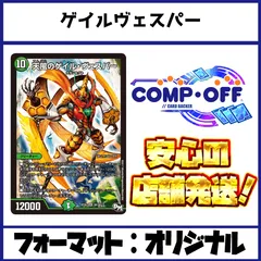 2025年最新】シャコガイル デッキの人気アイテム - メルカリ