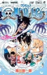 【中古】少年コミック ONE PIECE(68) / 尾田栄一郎