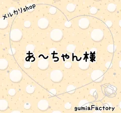 ✩様へ専用ページ MDS BtoB |#SAKAEテクニカルペーパー 方眼紙 建築用間取図 A3