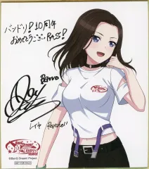 【中古】紙製品 レイヤ 複製メッセージ付きミニ色紙 「BanG Dream! ガールズバンドパーティ! 10周年の軌跡展」 入場特典