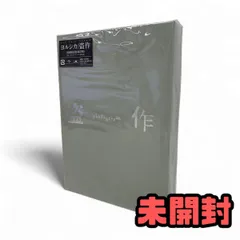 2025年最新】ヨルシカ 盗作 初回限定盤の人気アイテム - メルカリ