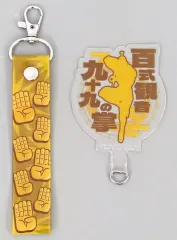 【中古】携帯サプライ アイザック=ネテロ ストラップ付きフォンタブ/ネックストラップ＆ステッカーアソート(フォンタブ) 「一番くじ HUNTER×HUNTER CHMERA ANT 2」 I賞