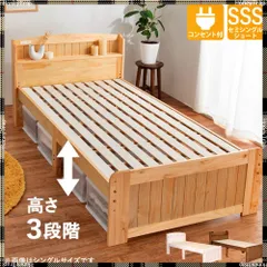 セミシングルショートベッド　MB-5915SSS ベッドシングルベッド