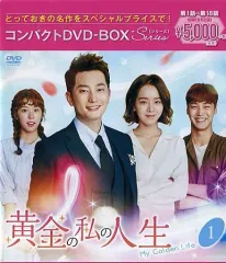2025年最新】韓国ドラマ dvdボックスの人気アイテム - メルカリ