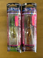 ルミカ プニラバ１００ｇ