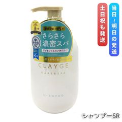 シャルレ シャルエーゼ 600ml シャンプー 新品未使用品 - メルカリ