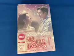 2026年最新】先輩その口紅塗らないでostの人気アイテム - メルカリ