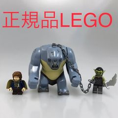 正規品 中古 LEGO レゴ ロード・オブ・ザ・リング  ミニフィグ　3個　まとめ売り CP-388 ※ホビット　トロール　モリアオーク　9473 361
