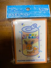 デッキシールド ミックスオレ オレンジ 新品未開封品