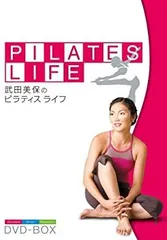 ピラティスダイエット、ピラティスダイエットプラスDVDBOX
