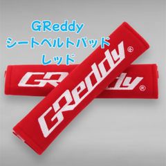 GReddy シートベルトパッド　レッド　オートサロン2025