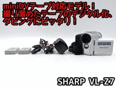 2025年最新】vl-z7の人気アイテム - メルカリ