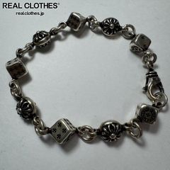 インボイス原本】CHROME HEARTS/クロムハーツ タイニーE CH