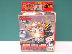 希少　未使用　内袋未開封　タカラ　Vビーダアーマー　ビーダーキャリバー 超激レア 希少 中身未開封 Vビーダアーマー ビーダキャリバー