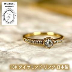 新品　K18YG 　天然ダイヤモンドリング0.37ct　指輪　11号　人気　定番【R4552306170071】