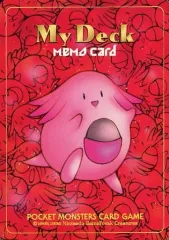 ポケモンカードゲーム メモカード My Deck Memo Card Pokemon ZB578【ポケモン カード】 My Deck memo card