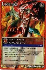2025年最新】LEGENDZ カードの人気アイテム - メルカリ