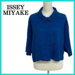 美品 me ISSEY MIYAKE ミー イッセイミヤケ トップス  シャツ 七分袖 ボタン おしゃれ レディース ブルー