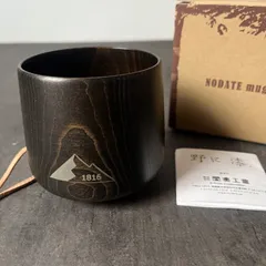 【新品】NODATE Mug 会津塗 漆器 ユニフレーム　チタンカラーマグ NODATE Mug 会津塗 漆器 ユニフレーム チタンカラーマグ