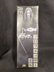 RAH 人造人間キカイダー プロフェッサー・ギル - メルカリ