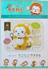 2025年最新】おしゃべりトコトコの人気アイテム - メルカリ