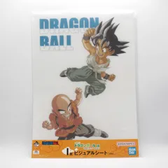 孫悟空＆クリリン ビジュアルシート 「一番くじ ドラゴンボール EX 激闘!!天下一武道会」 I賞