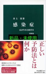 神々のルーツ──「祈りの場」から見た古代日本 [単行本] 片岡