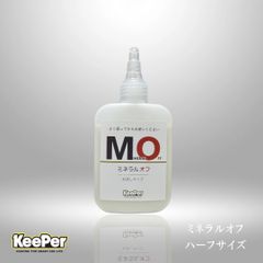 keeper技研　ミネラルオフ新品未開封3本 keeper技研 ミネラルオフ新品未開封3本 - メルカリ