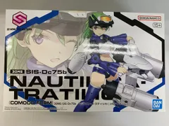 【未開封】1/144 30MS SIS-Dc75b ノティリカ=トラティリカ(コモドフォーム) 「30 MINUTES SISTERS」 Amazon | 30MS SIS-Dc75b ノティリカ=トラティリカ(コモド