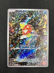 ピカチュウ　げきとうスパーク　ジムプロモ 56枚291/SV-P　未開封 即日発送】ピカチュウ 291/sv-p げきとうスパーク ジムバトル