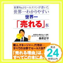 値下げ桑原正守MSP MCPセットソーシャルアライアンスDVD2枚