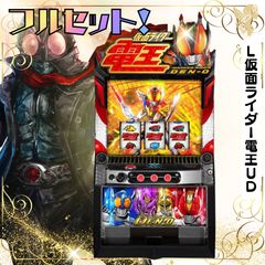 LパチスロウルトラマンティガKA 送料無料 家庭用セットですぐに
