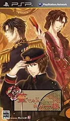 【中古-非常に良い】 華ヤカ哉 我ガ一族 通常版 - PSP