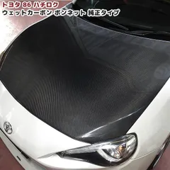 86純正ボンネット　sport ステッカー入り 86純正ボンネット sport ステッカー入り 楽天市場】エントリー