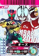 【中古】ガンバライド 06-075[SR]：仮面ライダーオーズ タトバ コンボのサムネイル