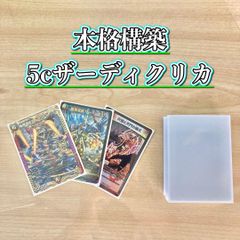 デッキ販売】デュエルマスターズ