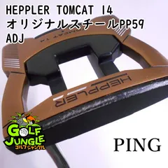 2024年最新】tomcat pingの人気アイテム - メルカリ